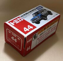 トミカ　トヨタ　ランドクルーザー　JAFロードサービスカー　No.44　2018　TOMICA　TOYOTA LAND CRUISER JAF ROAD SERVEICE CAR (Emrk_twn)_画像4