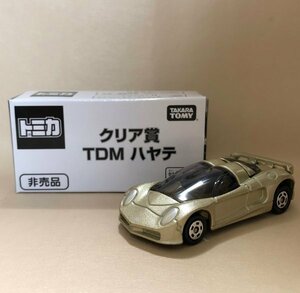 トミカ　TDM　ハヤテ　クリア賞　非売品　ミニカー　TOMICA　同梱可 (Eevm_kyut)