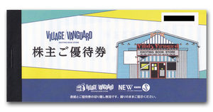 ヴィレッジヴァンガード株主優待券12000円分 2024.1.31まで★即決で送料無料