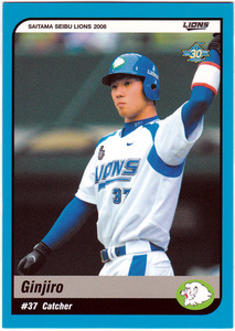 2008年 埼玉西武ライオンズ 球団発行 オリジナル 野球カード No.43 炭谷銀仁朗