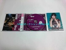 CD+DVD AKB48 チームサプライズ　バラの儀式公演 12巻セット_画像9