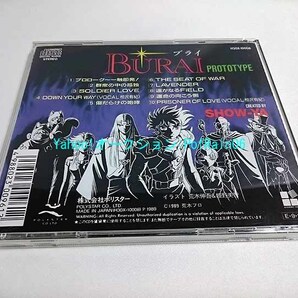 CD BURAI PROTOTYPE ブライの画像3