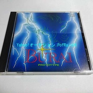 CD BURAI PROTOTYPE ブライの画像1