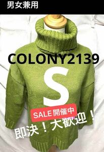 COLONY2139 カーキ タートルネックニットセーター