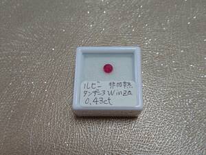 【1円スタート】タンザニア ウィンザ産 非加熱ルビー ラウンドカット 0.43ct