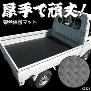 軽トラック ゴムマット 軽トラ荷台マット 滑り止め 高密度 ラバーマット [C]/22χ