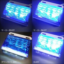 ダウンライト付 LED サイドマーカー 10個セット 24V 角型 ブルー/ホワイト 取付ステー付 [2]/22χ_画像4