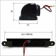 ライセンス灯 ジムニー JA11 JA22 JB23 ナンバー灯 LED9連 ナンバー移動用/23χ_画像5