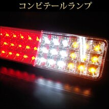 LEDテールランプ ジムニー JA11 JA12 JA22 反射機能付 計72発 左右セット 車検対応/22χ_画像3