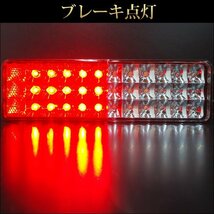 LEDテールランプ ジムニー JA11 JA12 JA22 反射機能付 計72発 左右セット 車検対応/22χ_画像7