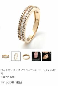 アヴァランチ 10K イエローゴールド ダイヤモンド リング アバランチ 指輪 K10 10金 ゴールドジュエリー