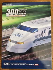 TOMIX 92997 JR 300系 300-0系 「ありがとう。300系」16両セット 限定品 付属部品未使用 美品 Nゲージ 300系 新幹線