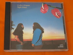 ♪♪♪ セシリオ & カポノ Cecilio & Kapono 『 Night Music 』 輸入盤 ♪♪♪