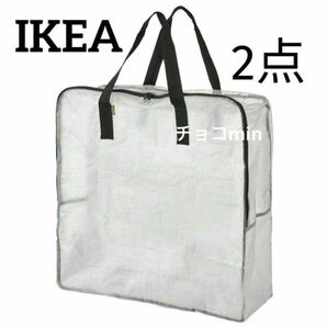 イケア　IKEA　DIMPA ディムパ 収納バッグ　2点セット　エコバック