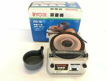 新潟発　G-1RYOBI リョービ F8 研磨機 　動作や外観について 電源・動作確認を行た。実際、使用しておりません。中古品_画像1