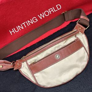 【逸品】ウエストバッグ◆ボディバッグ★HUNTING WORLD