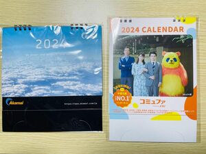 卓上カレンダー　2024年度　　コミュファ光　akamai カレンダー 卓上カレンダー