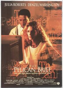 映画パンフレット「ペリカン文書」THE PELICAN BRIEF 1994年　ジョン・グリシャム原作　ジュリア・ロバーツ、デンゼル・ワシントン