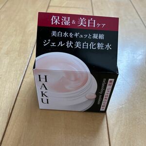 新品HAKU ジェル状美白化粧水 メラノデープモイスチャー 100g 資生堂