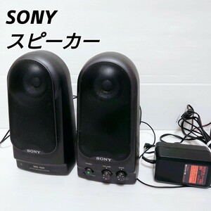 SONY ソニー SRS-A60 スピーカー アクティブスピーカーシステム　通電発光操作OK　家電　箱説明書なし　素人保管　使用期間不明　ソニー