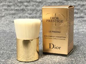 G4A175◆新古品◆ クリスチャンディオール Christian Dior プレステージ ル パンソー 洗顔ブラシ