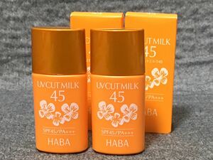 G4A181◆新古品◆ ハーバー HABA UVカットミルク45C SPF45 PA+++ 日やけ止め 30mL×2本セット