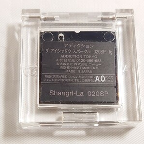 J3J223◆新品同様◆ アディクション ザ アイシャドウ スパークル 020SP 1gの画像4