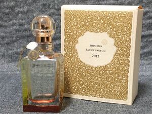 G4A164◆新品同様◆ 資生堂 SHISEIDO オードパルファム 2012 EDP 香水 50mL 非売品