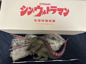 【中古品】【シン・ウルトラマン】 CCP 1/6特撮シリーズ ガボラ ソフビ