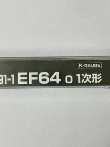 KATO 試走のみ EF64 0 1次形