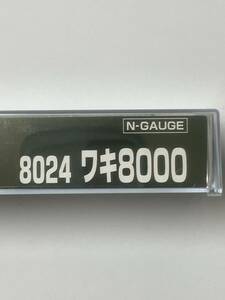 KATO 最新ロット 未使用 ワキ8000