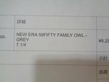 OVO NEW ERA 59FIFTY FAMILY OWL GREY 7 1/4 新品未使用 ニューエラ オクトーバーズベリーオウン Drake ドレイク_画像7