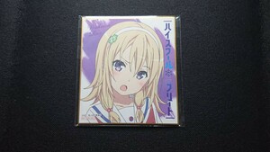 ハイスクール・フリート ゲーマーズ・アニメイト 全店ポイントフェア ～横須賀女子海洋学校 購買部～ ポイント交換品 ミニ色紙 若狭麗緒