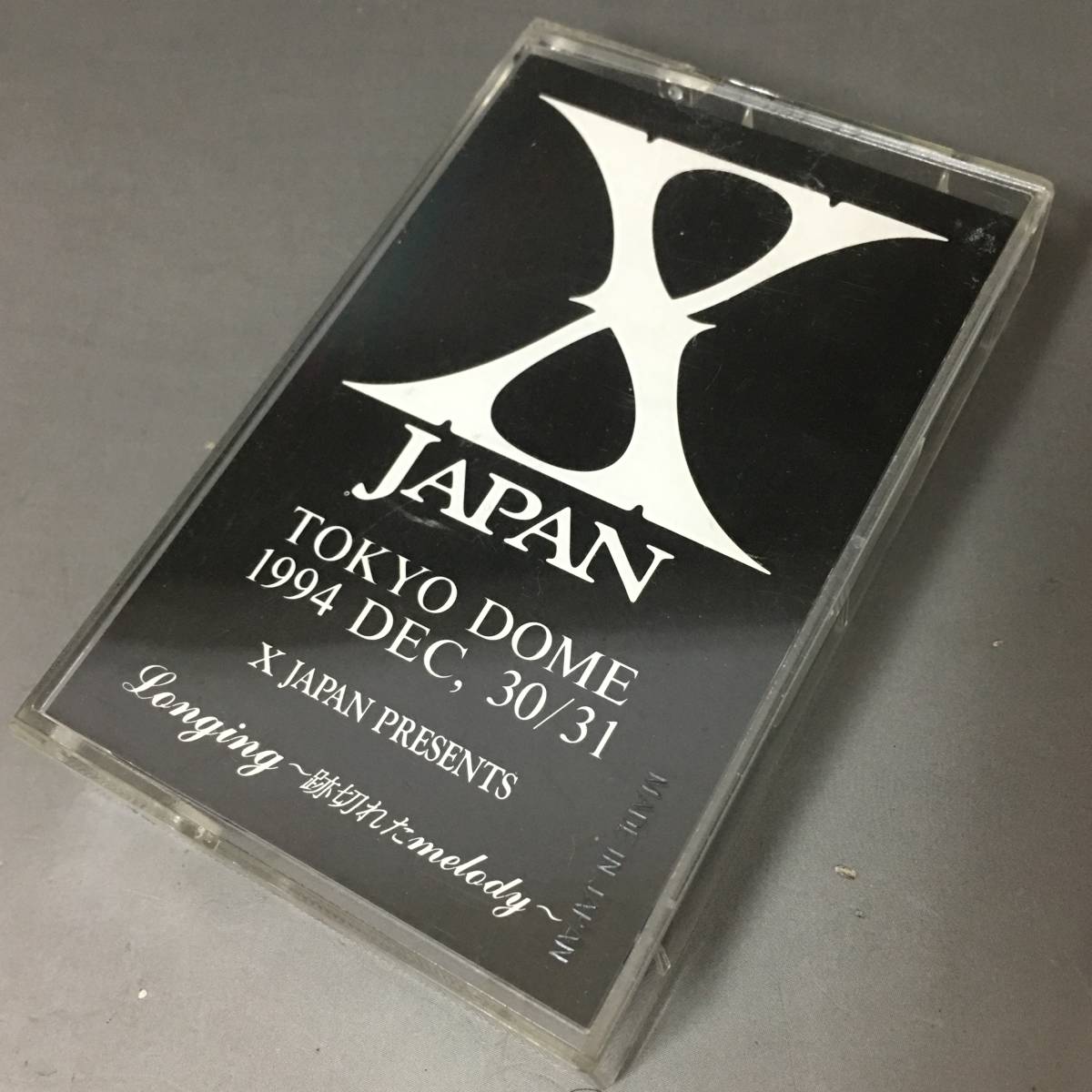 Yahoo!オークション -「x japan 非売品」の落札相場・落札価格