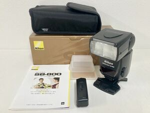 管122889h Nikon ニコン SPEED LIGHT スピードライト SB-800 説明書 ソフトケース 外箱 付き ストロボ フラッシュ