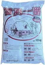 10kg 赤城園芸 融雪剤 塩化カルシウム 雪消一番 10kg_画像1