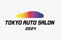 １月14日(日)　東京オートサロン2024　無料入場券　招待券　チケット　幕張メッセ_画像1