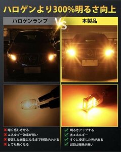 『送料無料』T20 ピンチ部違い led ウインカー t20 ウインカー led t20 led アンバー 6W 12V車用 二個セット