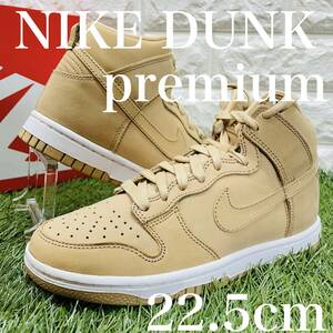 即決 ナイキ ウィメンズ ダンク ハイ プレミアム NIKE WMNS DUNK HIGH PRM レディースモデル 22.5cm 送料込み DX2044-201