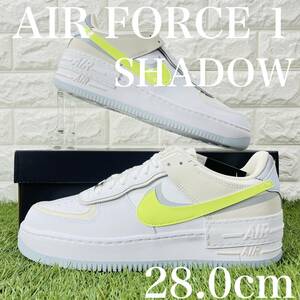 即決 ナイキ ウィメンズ エアフォース1 シャドウ 白 ホワイト Nike WMNS Air Force 1 Shadow レディースモデル 28.0cm 送料込み FB7582-100