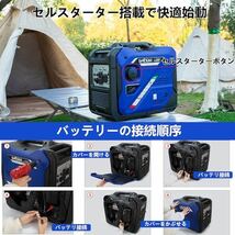 Gaidoh インバーター発電機 GH6250i 定格出力5.0kVA セルスターター機能 正弦波 防音型 高出力 軽量 静音 家庭用 ガソリン発電機_画像1