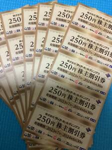 【ヴィア・ホールディングス】株主優待　10000円分(250円×40枚)