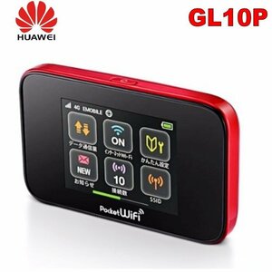 【送料無料★新品】SIMフリー Pocket WiFi GL10P [レッド] モバイル ルーター ポケットWi-Fi 箱付き 標準セット★