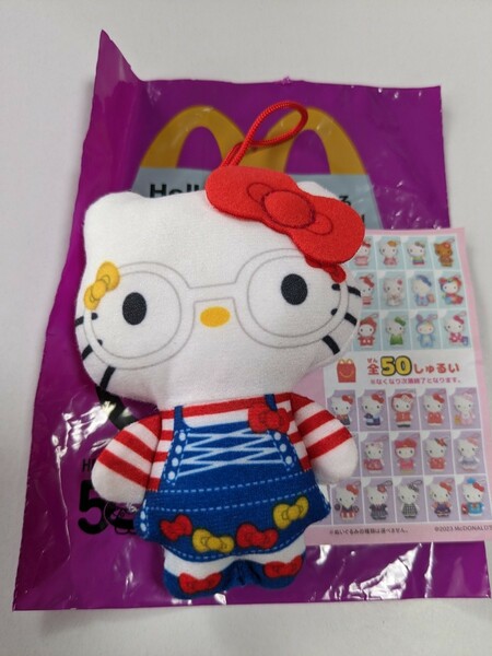 めがね　メガネ　眼鏡　ハローキティ　マクドナルド　ハッピーセット　マック　マクドナルド　キティちゃん　HELLO KITTY　メイド　アキバ