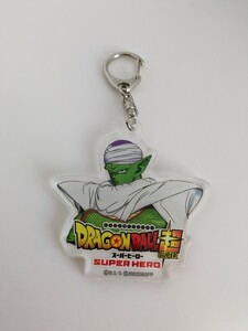 ドラゴンボールスーパー　DRAGON BALL　SUPER　プレート　キーホルダー　スーパーヒーロー　超　PICCOLO　Piccoro