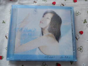 Ｄ1　本田美奈子アルバム『心を込めて・・・～１３曲入り』～ＣＤ盤表面に汚れあり