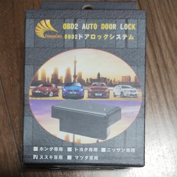 車速連動オートドアロック＆ハザードシステム　スズキ車用　OBD2