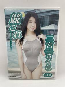 . this .. swimsuit this comb .. two . Sakura vol.① digital publish DVD photoalbum 