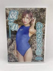 競これ 競泳水着これくしょん かえるちゃん vol.① デジタル出版 DVD写真集