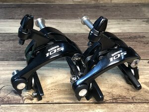 HK695 シマノ SHIMANO 105 BR-5800 キャリパーブレーキ 前後セット